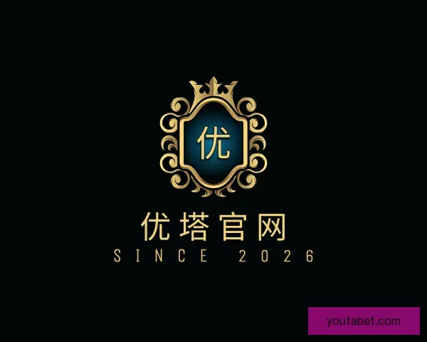 介绍优塔官网